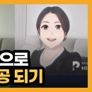 인공지능 사진을 그림으로 바꾸는 방법, AI 포토인핸서 이미지