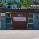 경기장매점식당 이미지