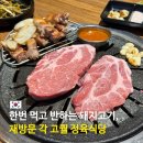 주안농장 이미지