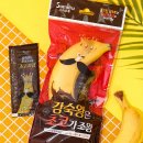박초코 이미지