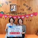 서창엔젤숲어린이집 이미지