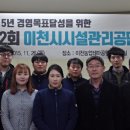 이천농업테마공원 세미나실 이미지