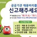 송학초등학교 앞 이미지