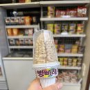 역전할머니맥주원미점