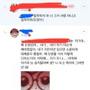 미친집착펜치망치도끼정병공이붙었어요 삻려주새요 +) 에필로그 추가 이미지