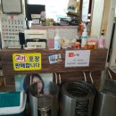 우돈마당 이미지