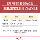 심미연합치과의원 이미지