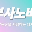 부사노바 이미지