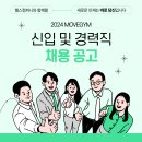 무브짐 시청점에서 트레이너를 모집합니다 역세권,유동인구 많음 이미지