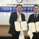 우리바이오㈜ 이미지