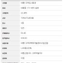 (주)대평산업개발 - 834 | (주)대평산업개발