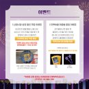 종로-종로-종로-종-012 | 2024년 12월, 서울 놓치면 후회할 겨울 축제 BEST 5 ☃️