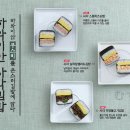 몬스터김밥 이미지