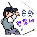 송산낚시 이미지