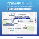 더이로운 이미지