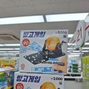 다이소광주첨단2지구점 이미지