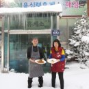 육십령식당 이미지