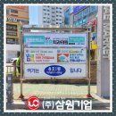 삼원기획 네이버블로그