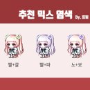 안젤리카헤어