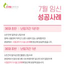 대구조이맘산부인과의원 네이버블로그