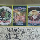 북청슈퍼 이미지