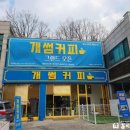 대한부동산중개 이미지