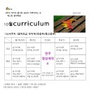 예그린음악학원 이미지