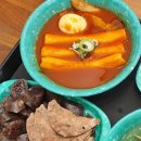 우리할매떡볶이화성남양점