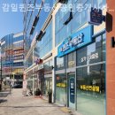 퀸즈부동산공인중개사사무소 이미지