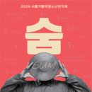 가톨릭소극장 이미지