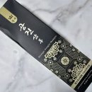 황제 공진보단 이미지