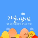성광횟집