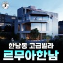 파트너스공인중개사사무소 이미지