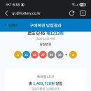 21일~30일 나고야 출동 이미지