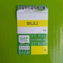 양남농장 이미지