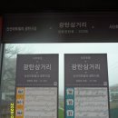 창만5리 이미지