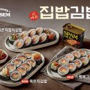 횡성김밥 이미지