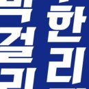 속리산흑염소