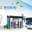 버스폰온라인 이미지