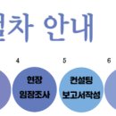 조치원읍 욱일아파트 이미지