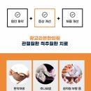 튼튼한한의원 이미지