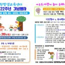 대원평생교육센터 이미지