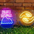 섬바다향기 | [네온 간판제작] 바다향기 가득한 학교. 섬바다 음식학교 제작 후기.