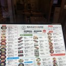 김여사비빔밥국수 앞 | 셰프의국수육개장 코엑스점 코엑스 육개장 맛집 찐 후기 육회비빔밥은 아님 삼성 맛집 추천