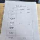 오천자동차정비공장 이미지