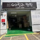 봉암동293 이미지