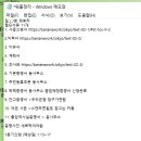 복사문구사 | 제출 후 일주일지난)! 2025년 일본 워킹홀리데이 1분기 비자 준비과정 토크토크