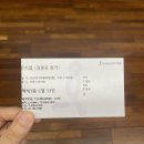 [김종욱찾기] 관람 후기