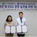 강원특별자치도원주의료원 이미지