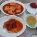 본가옥해장국 이미지